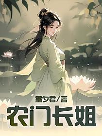 鬼灭之刃：无限城篇 第一章 猗窝座再袭